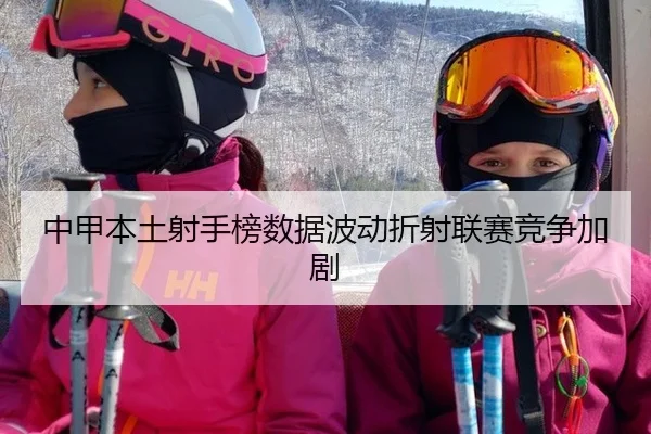 zhong-jia-ben-tu-she-shou-bang-shu-ju-bo-dong-zhe-she-lian-sai-jing-zheng-jia-ju-2-866.jpg